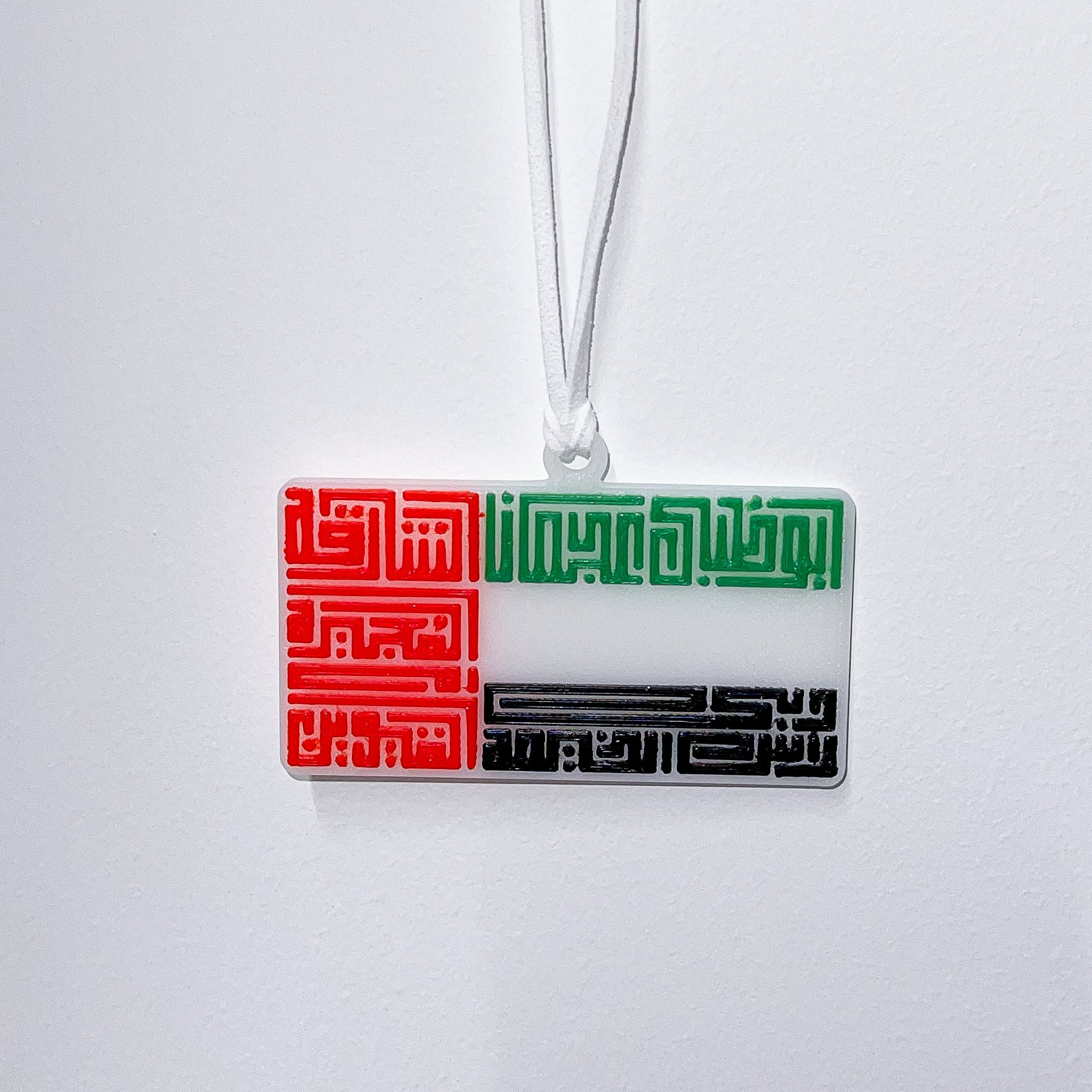 تعليقة اليوم الوطني National Day Hanging